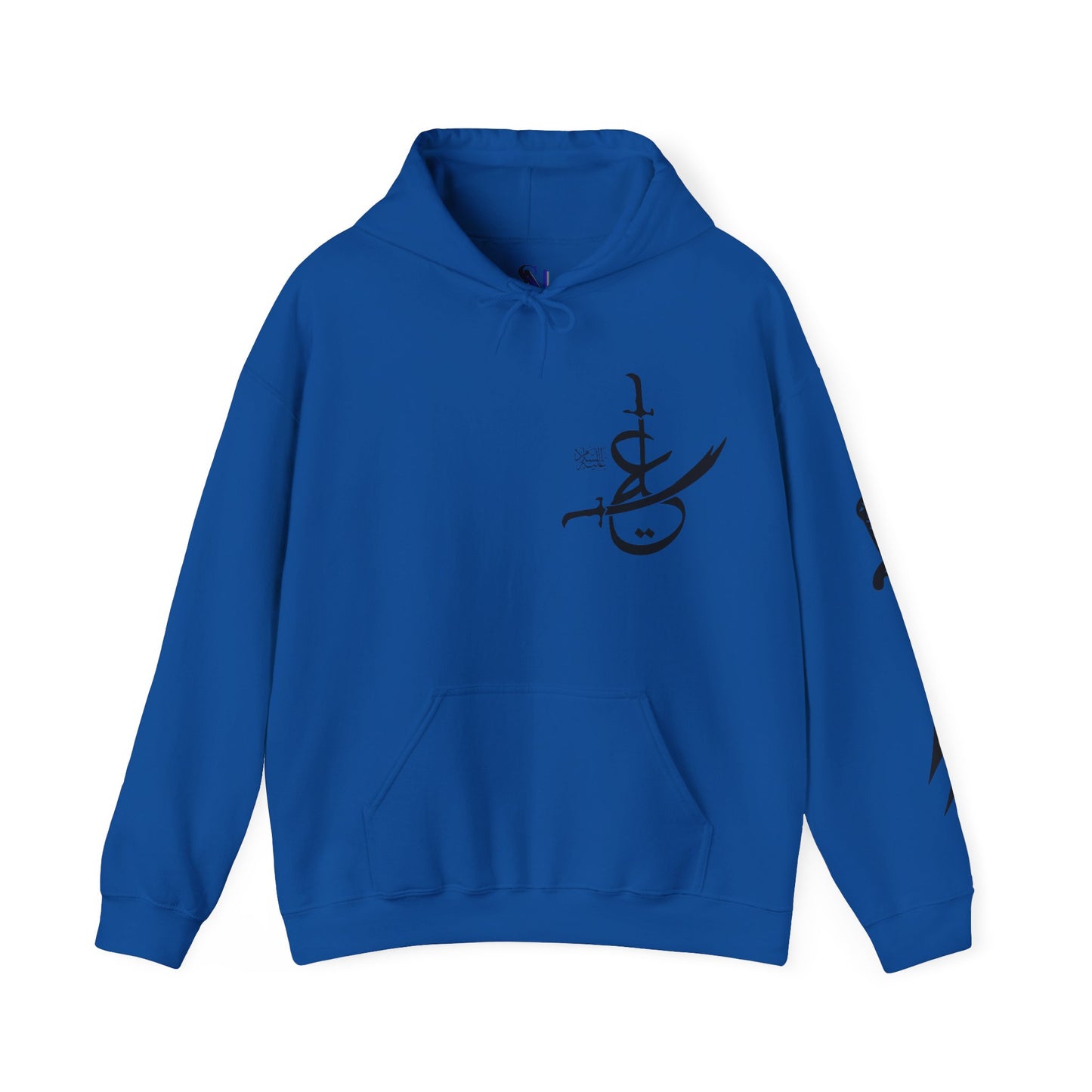 ya ali Arabic Calligraphy Sword Hoodie – Islamic Khamsa Design Hooded Sweatshirt