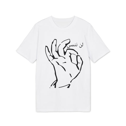 drouz t-shirt Arabic Calligraphy Hand T-Shirt — 'لن ننسي' (We Will Not Forget) Star Design