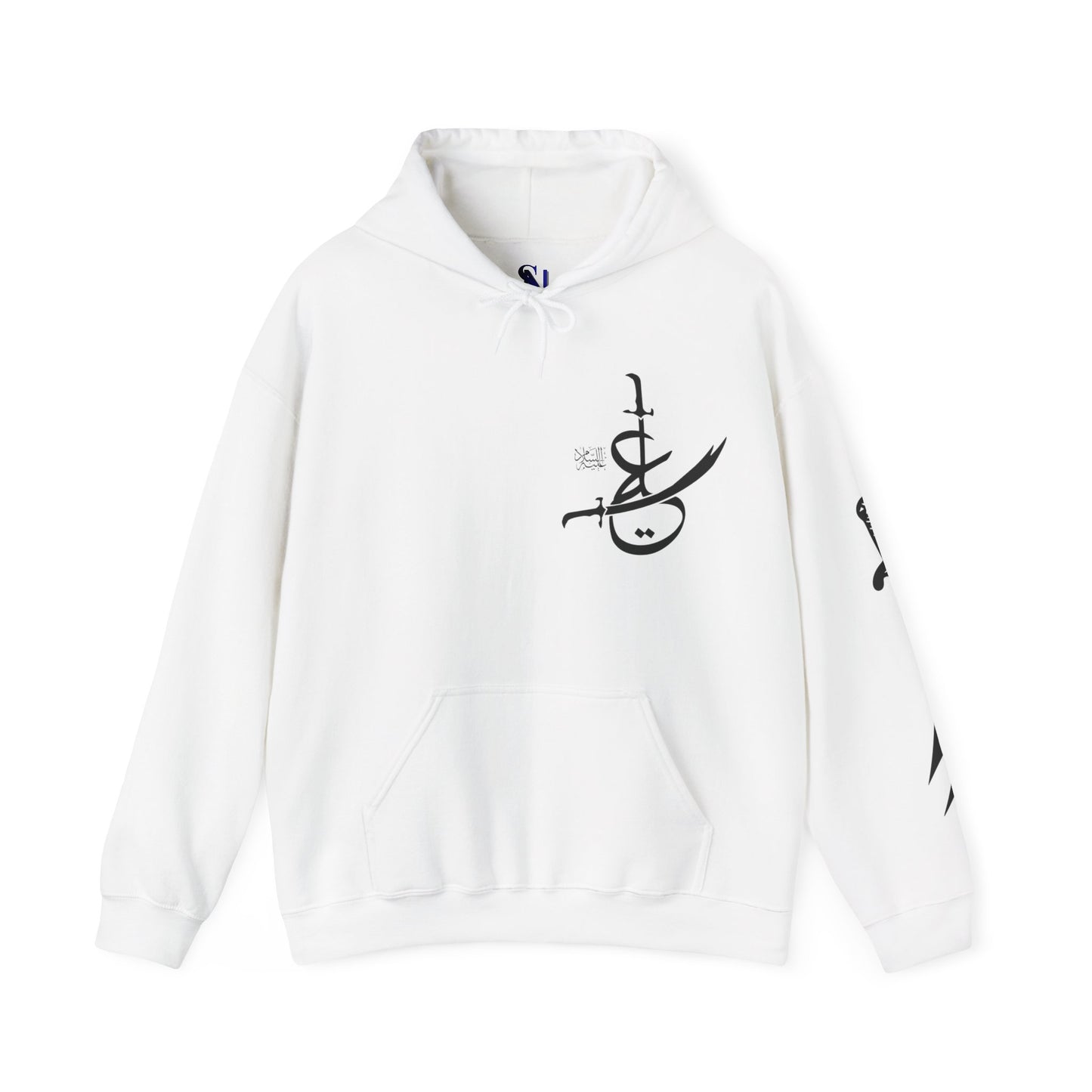 ya ali Arabic Calligraphy Sword Hoodie – Islamic Khamsa Design Hooded Sweatshirt