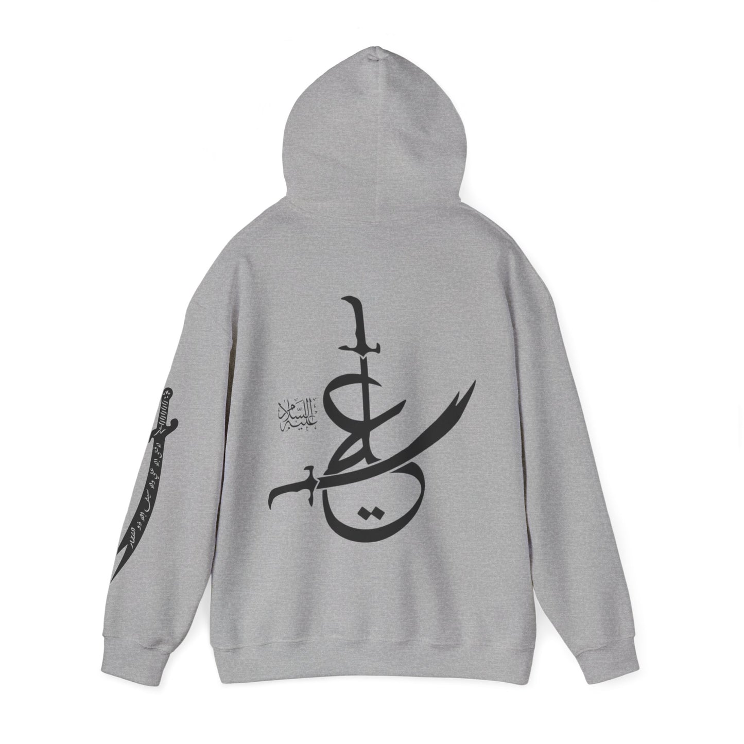 ya ali Arabic Calligraphy Sword Hoodie – Islamic Khamsa Design Hooded Sweatshirt