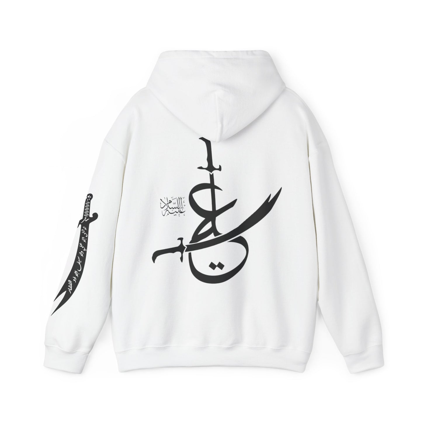ya ali Arabic Calligraphy Sword Hoodie – Islamic Khamsa Design Hooded Sweatshirt