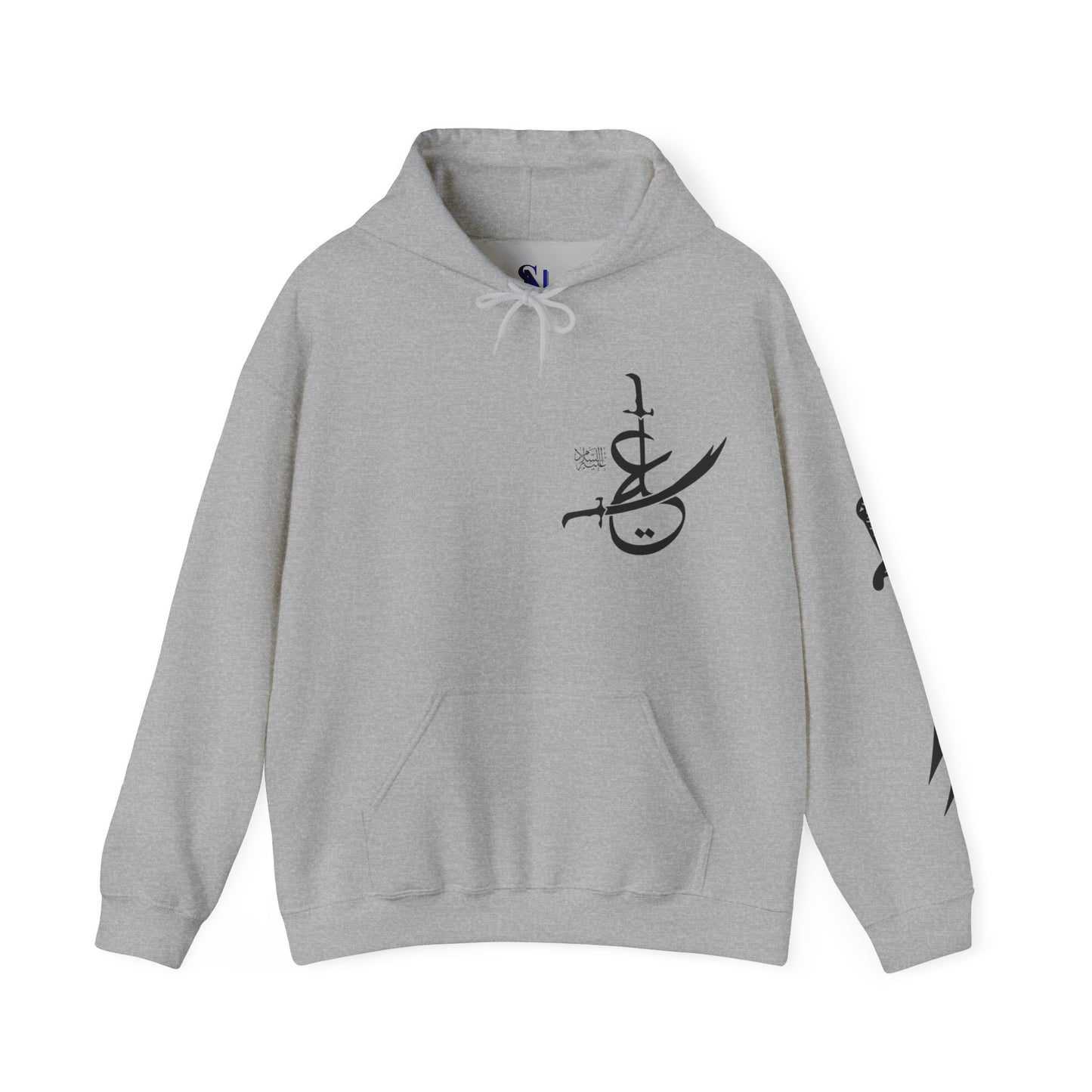 ya ali Arabic Calligraphy Sword Hoodie – Islamic Khamsa Design Hooded Sweatshirt