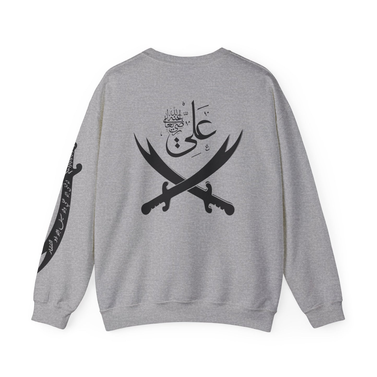 Crewneck Sweatshirt — Arabic Calligraphy with Crossed Swords Design