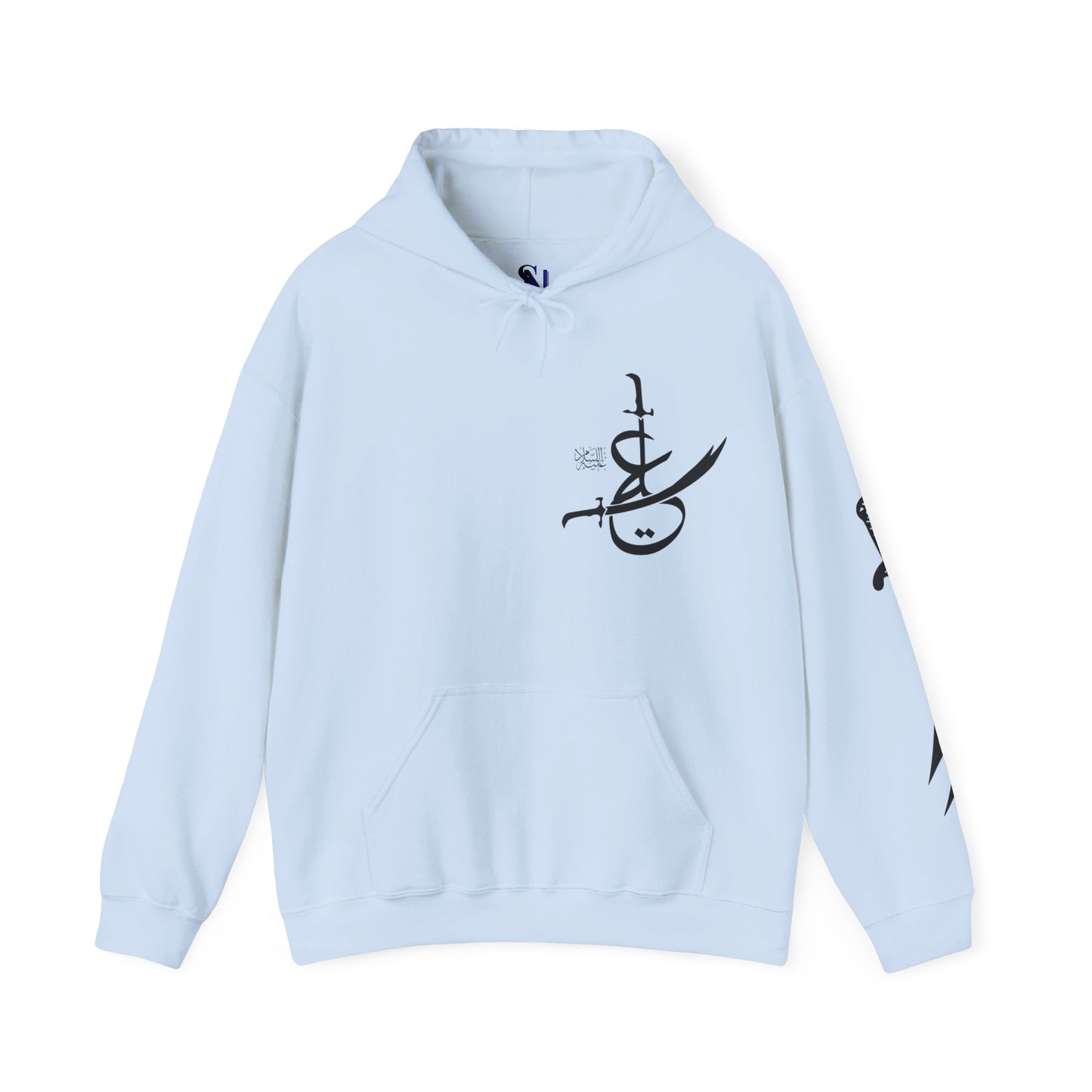 ya ali Arabic Calligraphy Sword Hoodie – Islamic Khamsa Design Hooded Sweatshirt