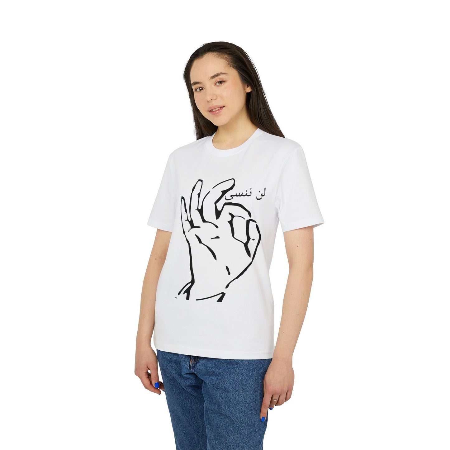 drouz t-shirt Arabic Calligraphy Hand T-Shirt — 'لن ننسي' (We Will Not Forget) Star Design