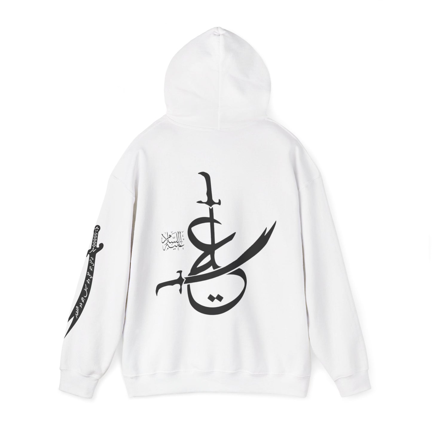 ya ali Arabic Calligraphy Sword Hoodie – Islamic Khamsa Design Hooded Sweatshirt