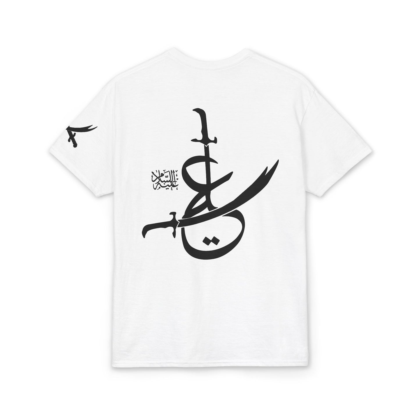 Arabic Calligraphy T-Shirt — Minimal Islamic Script Design