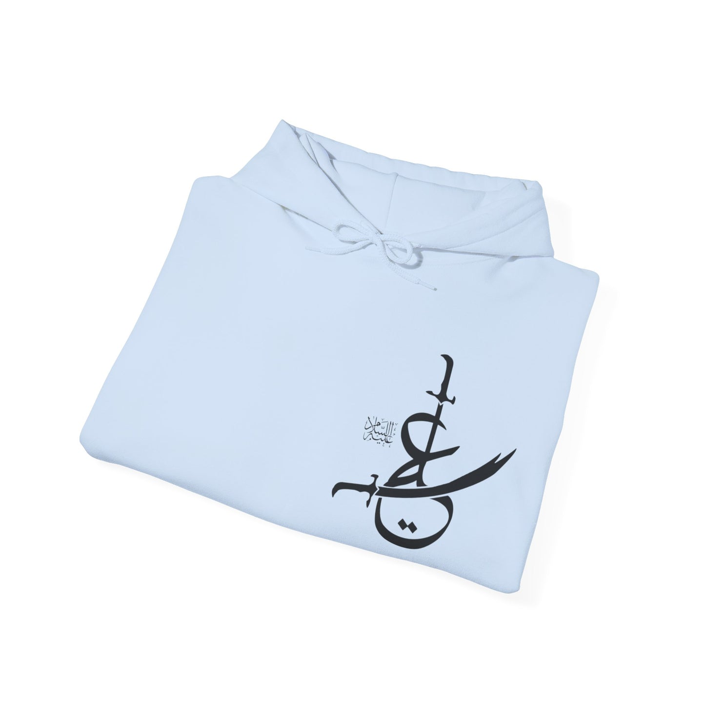 ya ali Arabic Calligraphy Sword Hoodie – Islamic Khamsa Design Hooded Sweatshirt